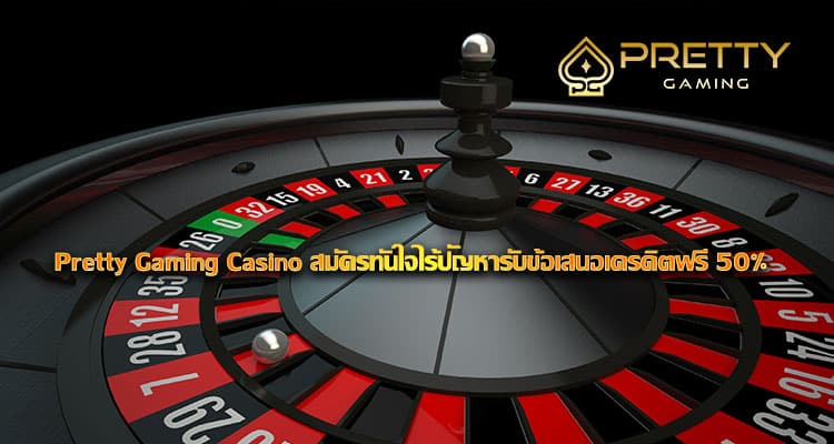 Pretty Gaming Casino