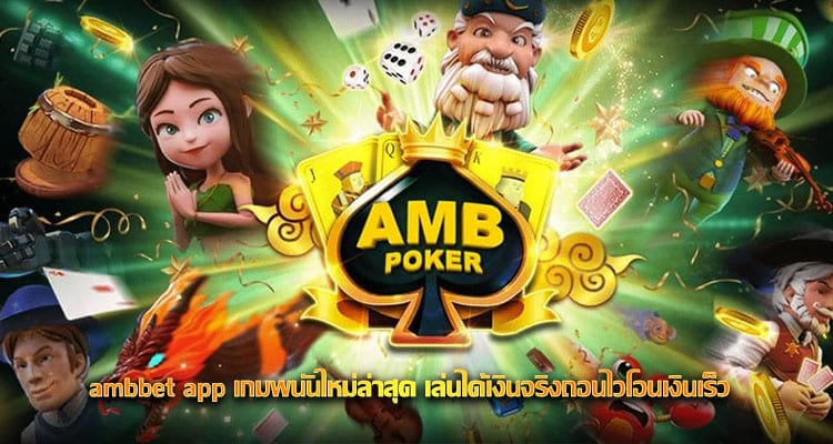 ambbet app