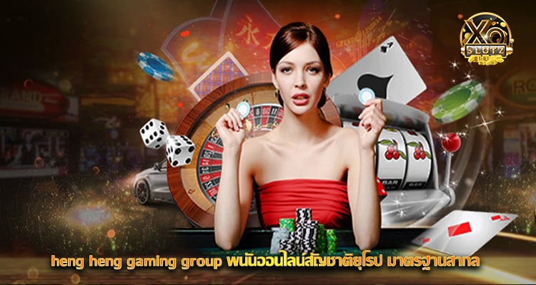 heng heng gaming group