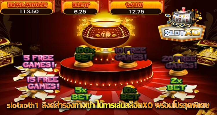 slotxoth1
