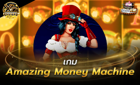 Amazing Money Machine Pragmatic Play Cover