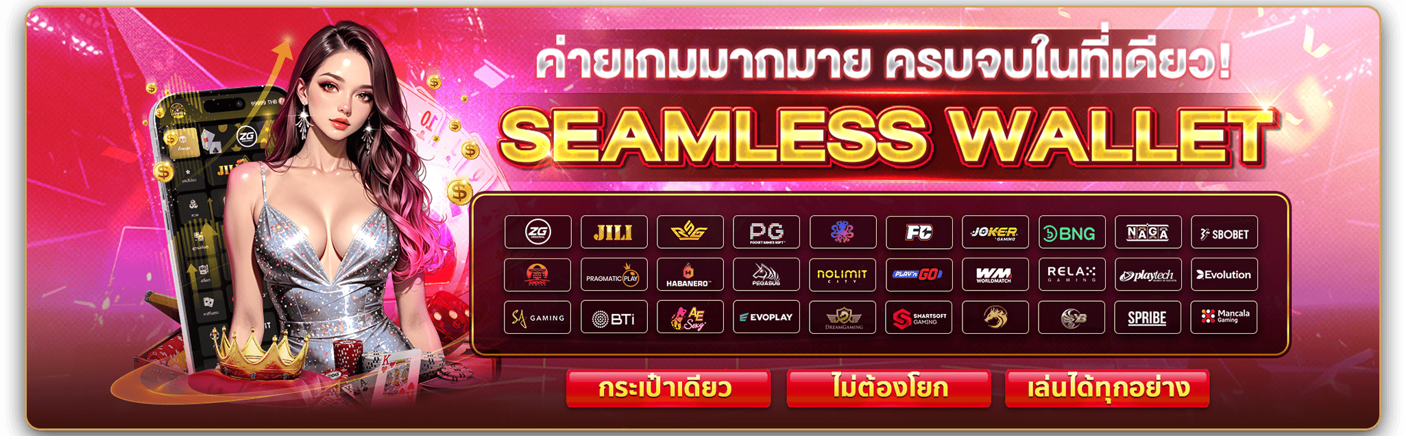 xoslotz seamless wallet-2048x634