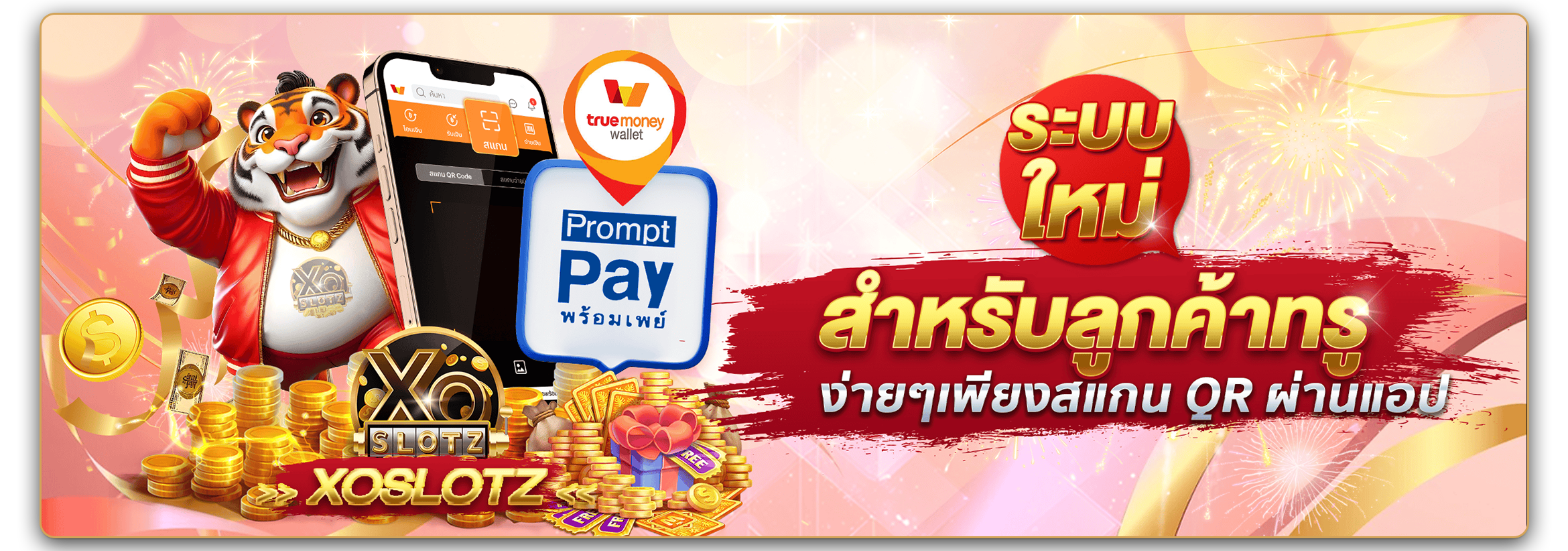 xoslotz โปรโมทฝากเงินพร้อมเพย์ผ่าน TRUE WALLET-2340x822